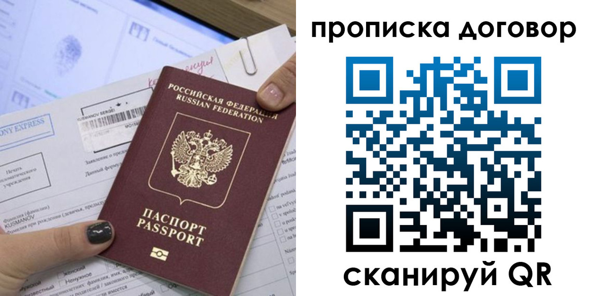 регистрация для школы в Пензе