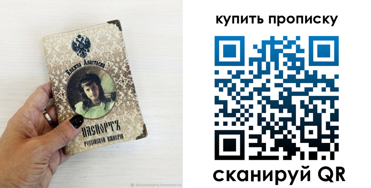 регистрация в Пензе