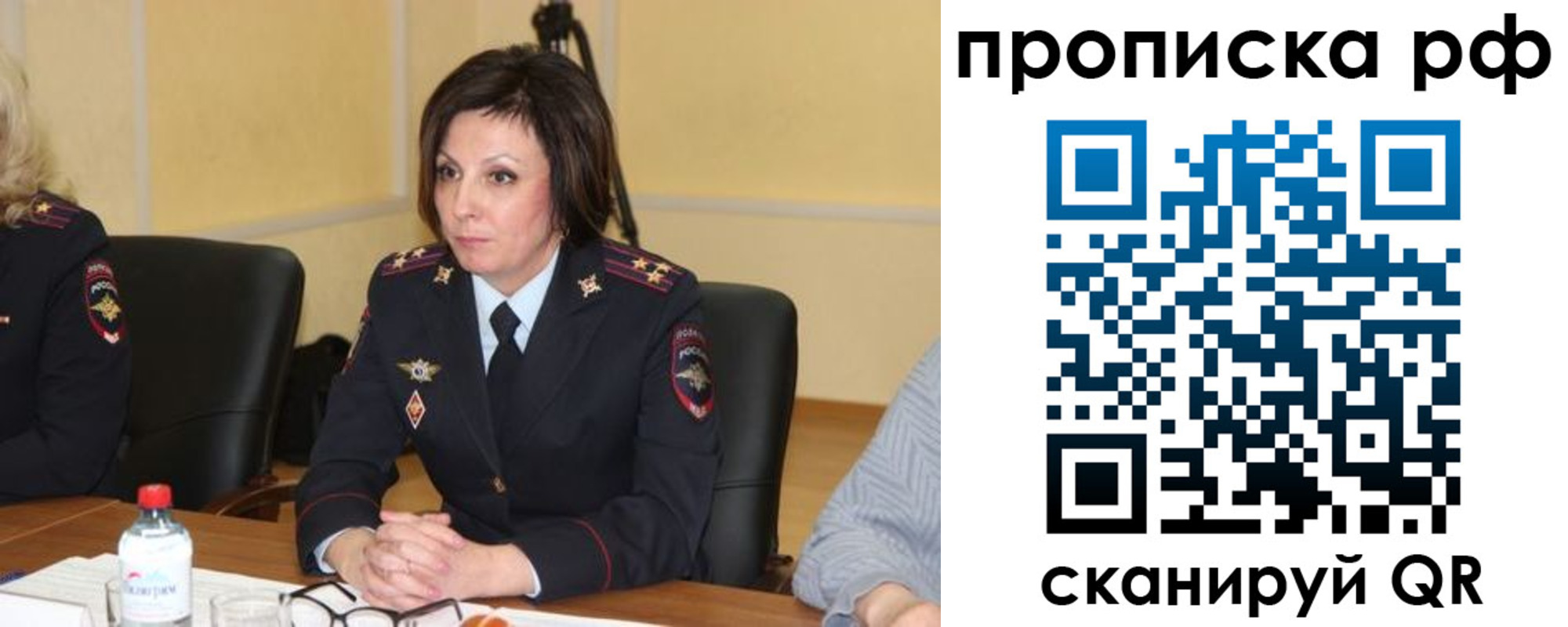 временная регистрация собственник в Пензе