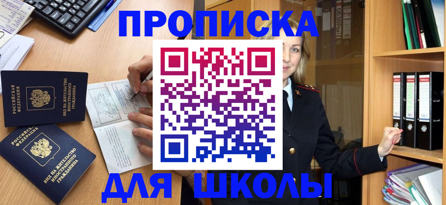 временная регистрация госуслуги в Пензе