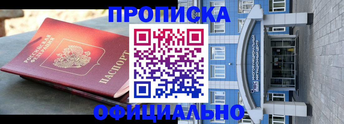 регистрация для школы в Пензе